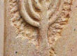 Siebenarmiger Leuchter in der Erinnerungsstele Lengericher Synagoge