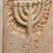 Siebenarmiger Leuchter in der Erinnerungsstele Lengericher Synagoge